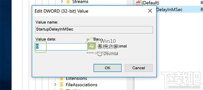 Windows 10創(chuàng)意者啟動(dòng)延遲如何禁用