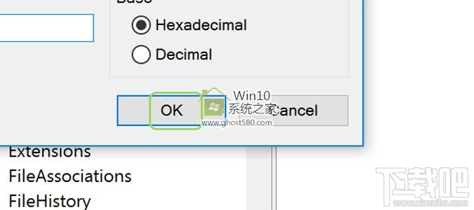 Windows 10創(chuàng)意者啟動(dòng)延遲如何禁用