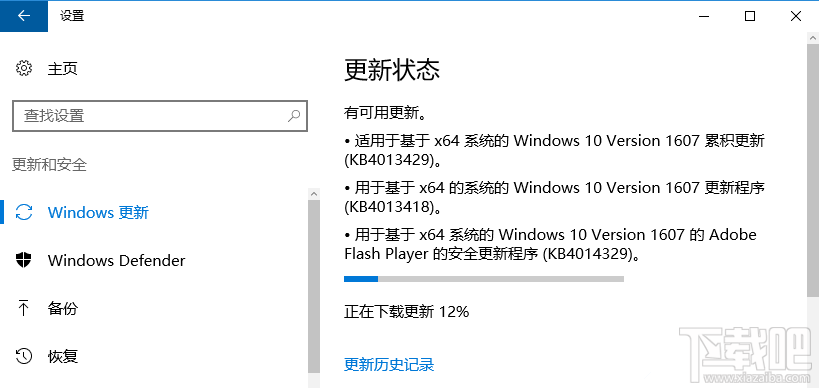 Win10創(chuàng)意者更新補丁后登錄界面卡死怎么辦