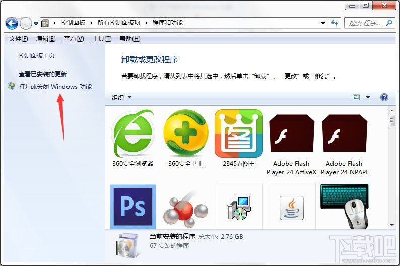Win10關閉Tablet PC組件功能方法