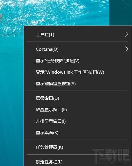 Win10看視頻菜單欄任務(wù)欄關(guān)不掉怎么辦