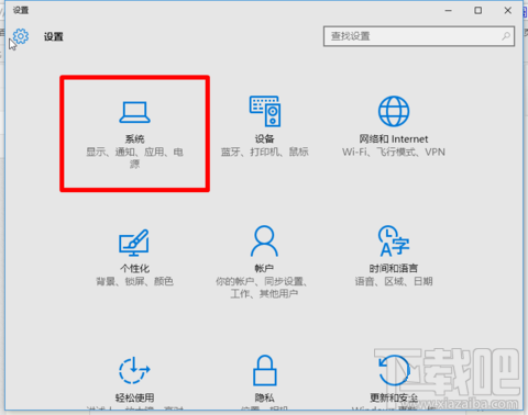 win10右下角圖標怎么隱藏？win10圖標隱藏教程