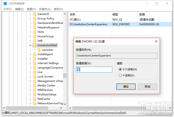 win10怎么關閉通知中心聲音？
