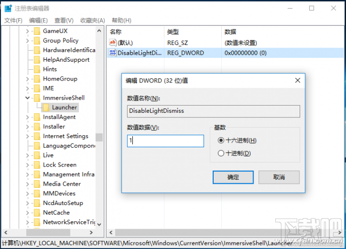 win10怎么關閉通知中心聲音？