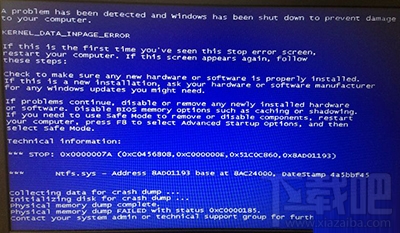 win10藍(lán)屏錯(cuò)誤代碼0x0000007A怎么辦