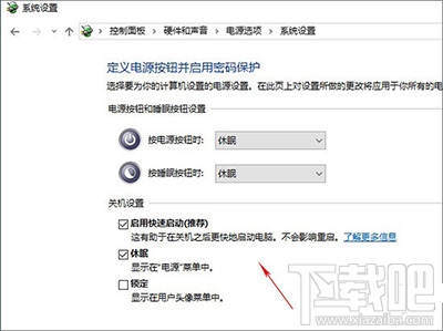Win10創意者無法更新怎么辦？