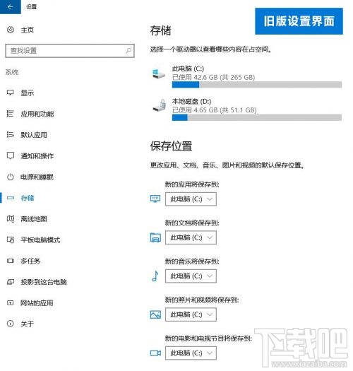 Win10存儲(chǔ)感知怎么用？Win10存儲(chǔ)感知功能使用教程