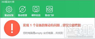 Win10創意者沒有適合的分辨率怎么辦？