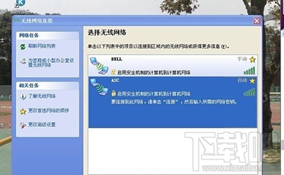 windows電腦提示區(qū)域中找不到無(wú)線網(wǎng)絡(luò)怎么辦