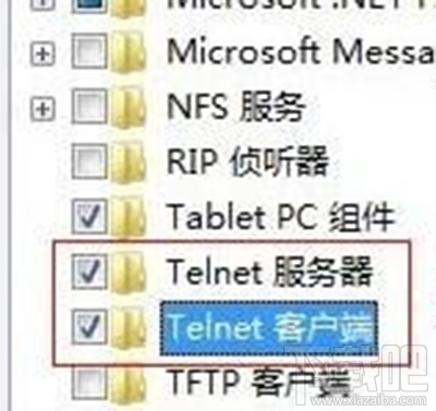 windows怎么開啟telnet？