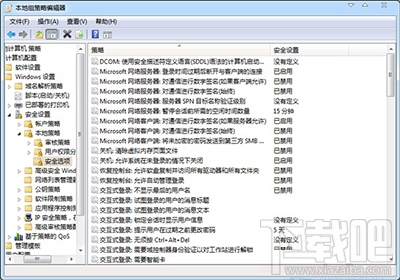 win10不能訪(fǎng)問(wèn)工作組怎么辦
