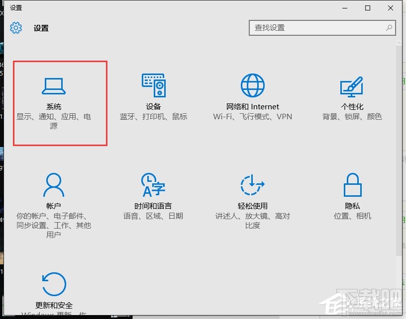Win10自動重置htm文件的默認應(yīng)用設(shè)置怎么辦