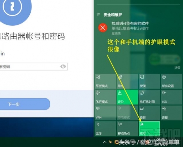 Win10創(chuàng)意者更新內(nèi)容體驗 Win10創(chuàng)意者更新內(nèi)容新功能體驗