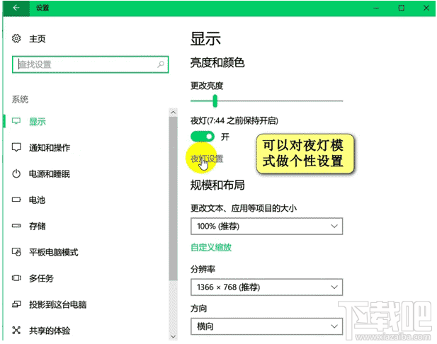 Win10創(chuàng)意者更新內(nèi)容體驗 Win10創(chuàng)意者更新內(nèi)容新功能體驗