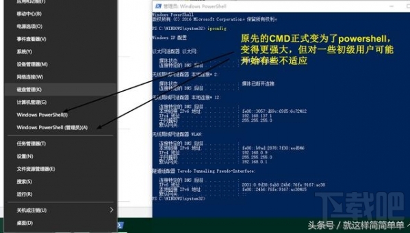 Win10創(chuàng)意者更新內(nèi)容體驗 Win10創(chuàng)意者更新內(nèi)容新功能體驗