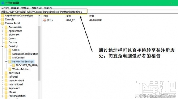 Win10創(chuàng)意者更新內(nèi)容體驗 Win10創(chuàng)意者更新內(nèi)容新功能體驗