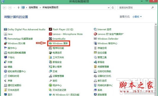 Win10開機(jī)gwx.exe進(jìn)程自動啟動怎么辦