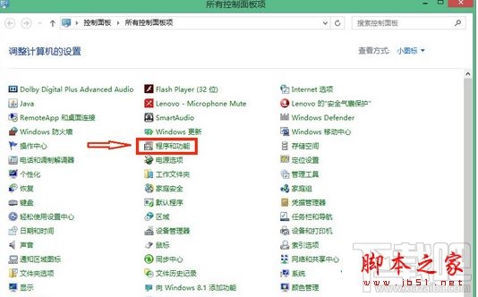 Win10開機(jī)gwx.exe進(jìn)程自動啟動怎么辦