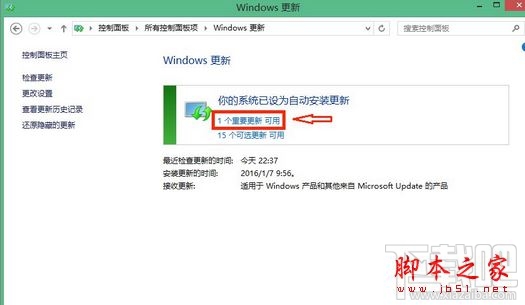 Win10開機(jī)gwx.exe進(jìn)程自動啟動怎么辦