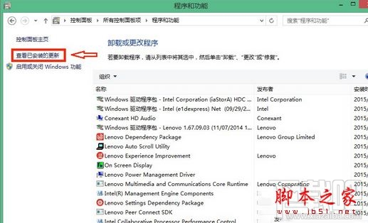 Win10開機(jī)gwx.exe進(jìn)程自動啟動怎么辦
