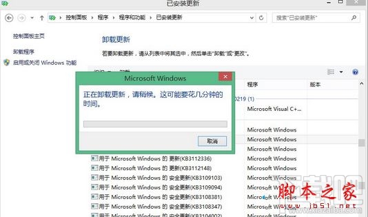 Win10開機(jī)gwx.exe進(jìn)程自動啟動怎么辦
