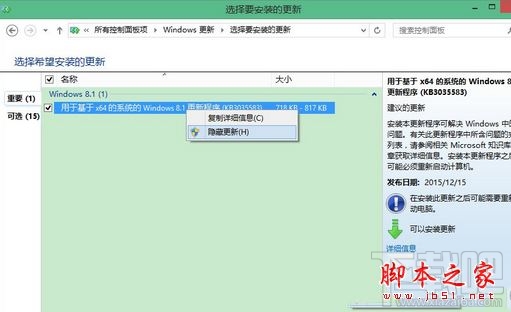 Win10開機(jī)gwx.exe進(jìn)程自動啟動怎么辦