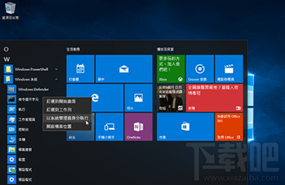 Win10系統(tǒng)圖標(biāo)無法顯示怎么解決