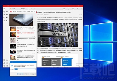 Win10 UWP應(yīng)用系統(tǒng)設(shè)置啟動命令一覽