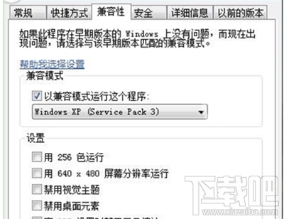 win10提示文件不是有效的win32應(yīng)用程序怎么解決？