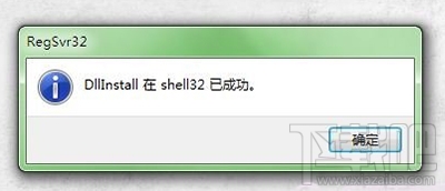 win10怎么添加顯示桌面圖標？
