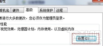 win10桌面圖標有藍底怎么解決？