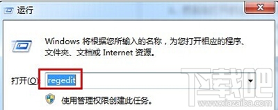 win10怎么取消開機(jī)自檢