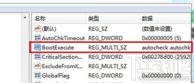 win10怎么取消開機(jī)自檢