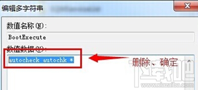 win10怎么取消開機(jī)自檢