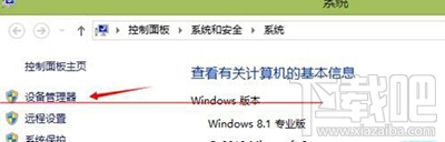 win10系統(tǒng)提示：沒有可用的音頻設(shè)備怎么解決？