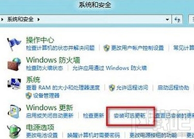Win8無法正常安裝office2010怎么辦？Win8安裝office2010圖文教程