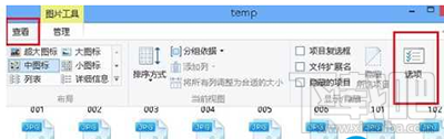 Win10不顯示圖片縮略圖怎么辦？