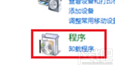 win7系統登陸進程初始化失敗怎么辦？win7系統登陸進程初始化失敗解決方法
