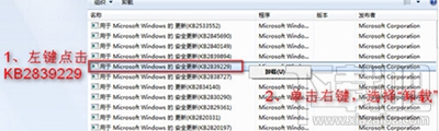 win7系統登陸進程初始化失敗怎么辦？win7系統登陸進程初始化失敗解決方法