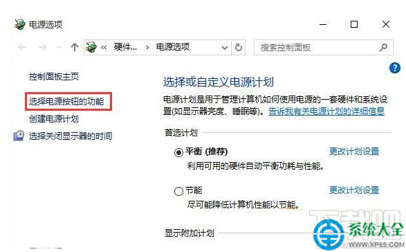 Win10開機(jī)畫面重復(fù)加載兩次怎么解決