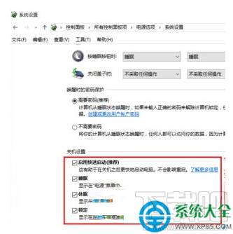 Win10開機(jī)畫面重復(fù)加載兩次怎么解決