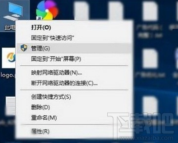 win10家庭組怎么關閉?win10家庭組有什么用?