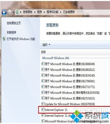 windows10系統(tǒng)下安裝ie10瀏覽器方法