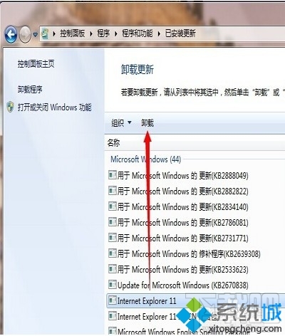 windows10系統(tǒng)下安裝ie10瀏覽器方法