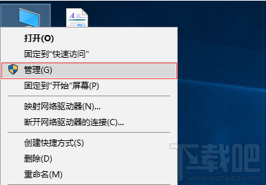 win10系統(tǒng)關(guān)機不安裝更新方法