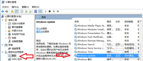 win10系統(tǒng)關(guān)機不安裝更新方法