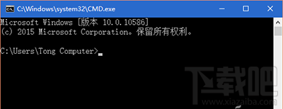 的Win10怎么看系統版本號？