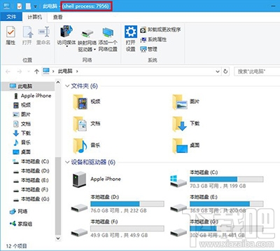 設(shè)置Win10文件資源管理器標題欄顯示進程ID教程