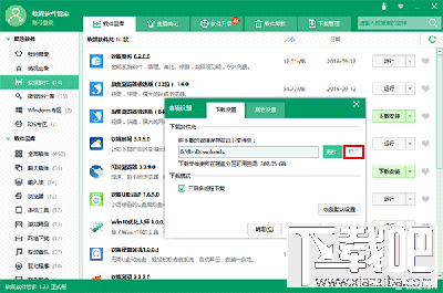 設(shè)置Win10文件資源管理器標題欄顯示進程ID教程