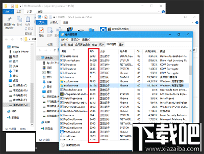 設(shè)置Win10文件資源管理器標題欄顯示進程ID教程